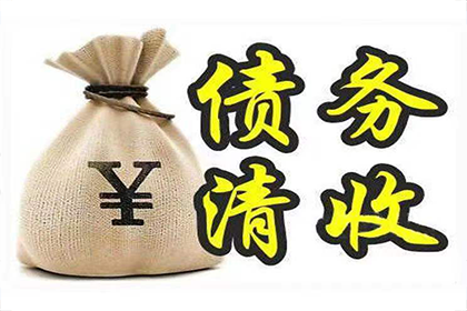 建阳要账公司:信用卡循环还款技巧解析